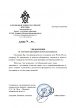 Desktop Screenshot 20251117   20130396