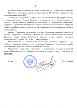 1763400221521 1763400221521