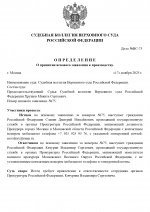 4 page 0001 4 page 0001