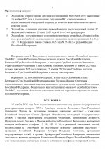 4 page 0002 4 page 0002