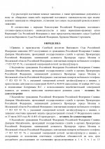 4 page 0003 4 page 0003