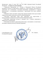 4 page 0004 4 page 0004