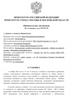      RMRP   by Dopovich   Karbonov 34 1