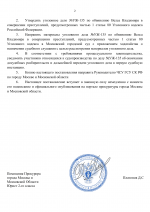      RMRP   by Dopovich   Karbonov 36 2