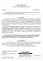 Desktop Screenshot 20251118   17105322