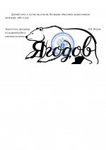 2 page 0001 2 page 0001