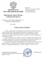     RMRP   by Dopovich   Karbonov 7 page 0001