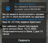 амнистия.png