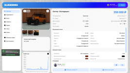 Grand Theft Auto V Screenshot 20251118   20575348