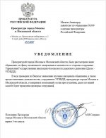 IMG 20251118 215240 275