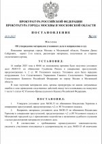 Screenshot 20251118 221323 Discord