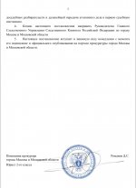 Screenshot 20251118 221412 Discord