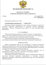 1763496800017 1763496800017