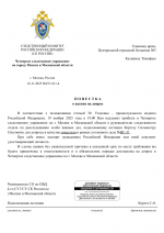          31    251 811 4  18112025 1