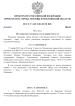      RMRP   by Dopovich   Karbonov 39 1