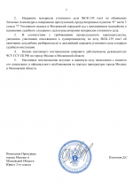      RMRP   by Dopovich   Karbonov 39 2