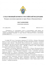       251 811 5  18112025 1