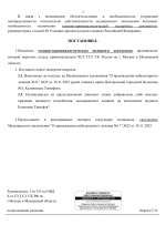       251 811 5  18112025 2