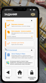 Снимок экрана 2025-11-19 114322.png