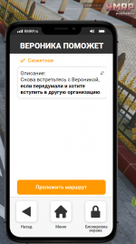 Снимок экрана 2025-11-19 114312.png