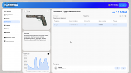 Grand Theft Auto V Screenshot 2025.11.19 - 13.54.16.55.png