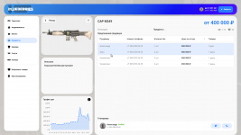 Grand Theft Auto V Screenshot 2025.11.19 - 13.54.29.58.png