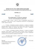     RMRP   2025 11 19T175032452 page 0001