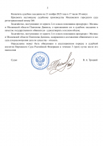 1763566337568 1763566337568