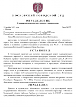 by Dopovich 1 by Dopovich 1