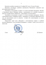 by Dopovich 2 by Dopovich 2