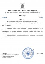     RMRP   2025 11 19T190200869 page 0001