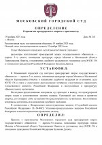       by Dopovich 1 pages to jpg 0001