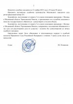       by Dopovich 1 pages to jpg 0002