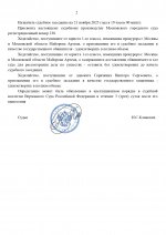       by Dopovich 2 page 0002