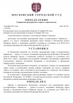       by Dopovich 2 page 0001