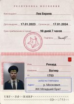 пасп.jpg