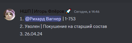 флер.png