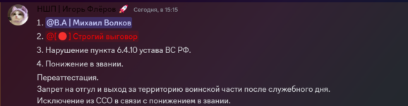 2024-04-26_16-38-14.png