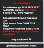 Снимок экрана 2024-04-30 152340.png