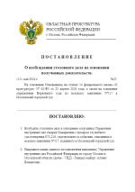 Снимок экрана 2024-05-15 004923.png