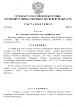      RMRP   by Dopovich   Karbonov 41 1