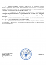      RMRP   by Dopovich   Karbonov 41 2