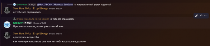 Снимок экрана (389).png