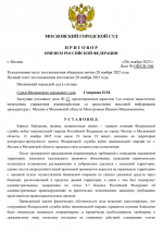 1763665263001 1763665263001