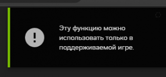 Снимок экрана 2025-11-21 021104.png