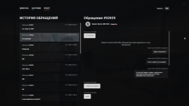 Grand Theft Auto V Screenshot 2025.11.21 - 09.44.48.21.png