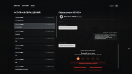 Grand Theft Auto V Screenshot 2025.11.21 - 09.46.08.20.png