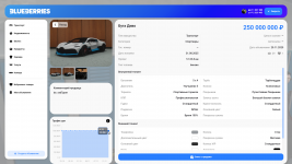 Grand Theft Auto V Screenshot 20251121   14055569