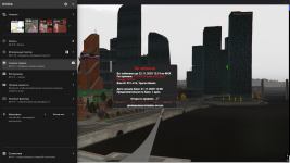 Grand Theft Auto V Screenshot 20251121   13063381