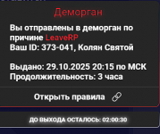 Grand Theft Auto V_2025.10.29-21.34.png